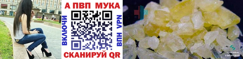 Alfa_PVP крисы CK  Купить  Красноуфимск 