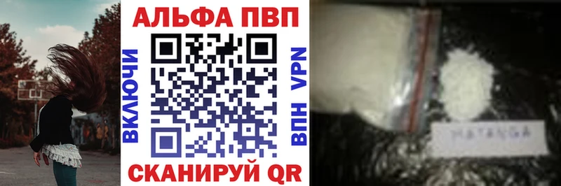 A-PVP мука Красноуфимск