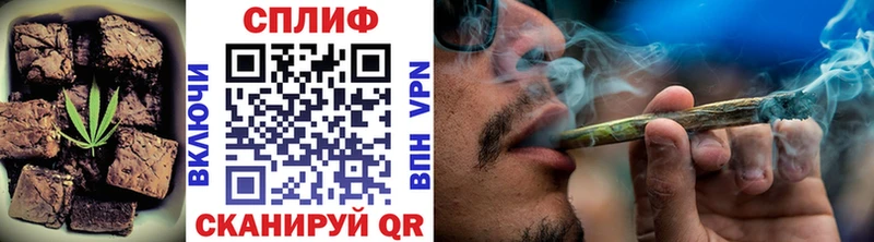 Еда ТГК марихуана  Купить закладки  Красноуфимск 