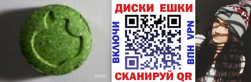 Купить где  Красноуфимск  Ecstasy DUBAI 