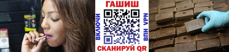Купить где  Красноуфимск  ГАШИШ ice o lator 