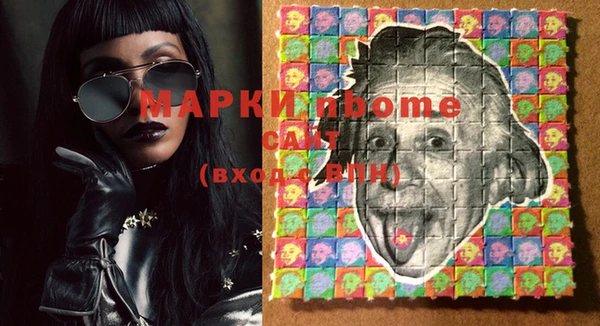 COCAINE Вяземский
