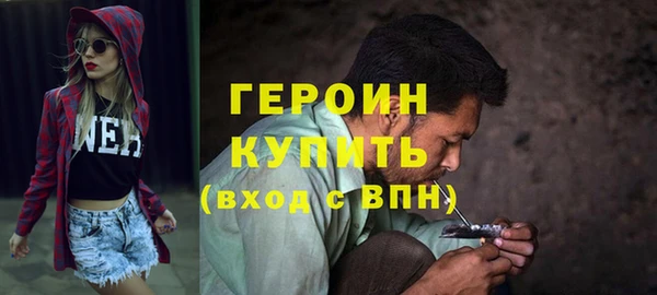 кокаин колумбия Волоколамск