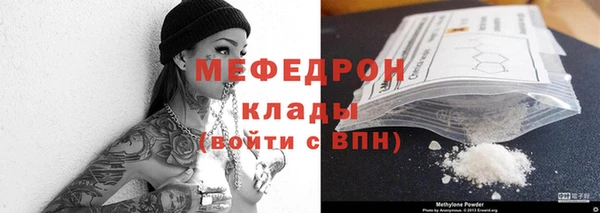 mdpv Володарск