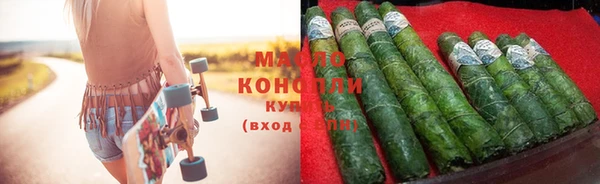 ALPHA-PVP Волосово
