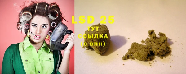 ALPHA-PVP Волосово