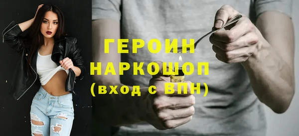 ALPHA-PVP Волосово