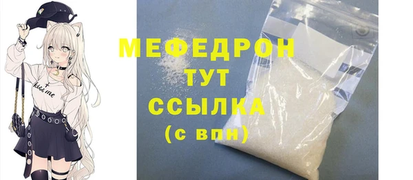 COCAINE Вяземский