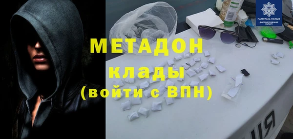 кокаин колумбия Волоколамск