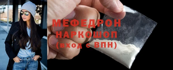 ALPHA-PVP Волосово