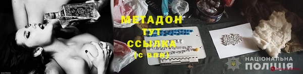 mdpv Володарск