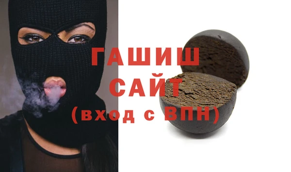 Альфа ПВП Вязьма