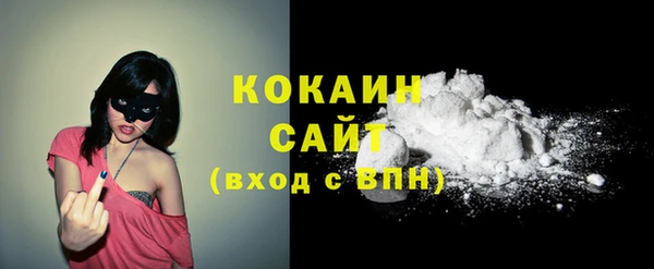 кокаин колумбия Волоколамск