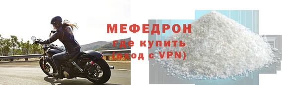 mdpv Володарск