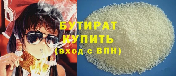 ALPHA-PVP Волосово