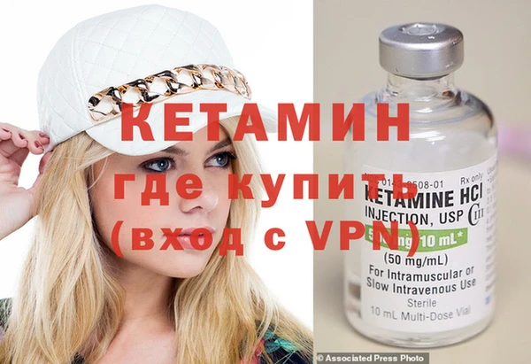 кокаин колумбия Волоколамск