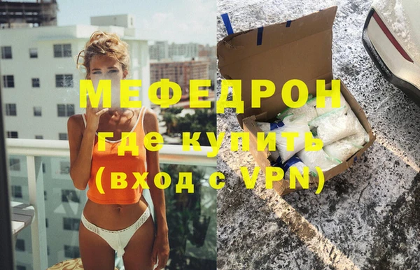 ALPHA-PVP Волосово