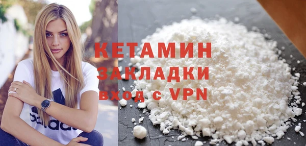 кокаин колумбия Волоколамск