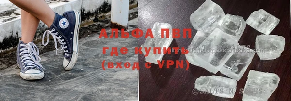 ALPHA-PVP Волосово