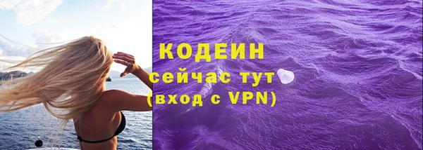 ALPHA-PVP Волосово