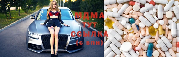 кокаин колумбия Волоколамск