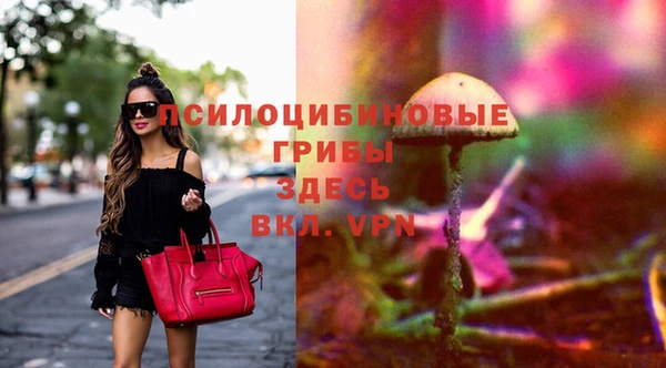 ALPHA-PVP Волосово
