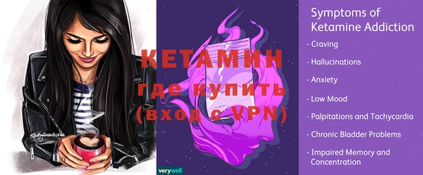 ALPHA-PVP Волосово