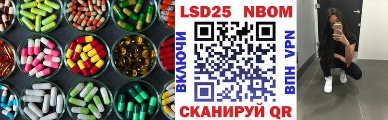 Купить закладки  Красноуфимск  ЛСД экстази кислота 