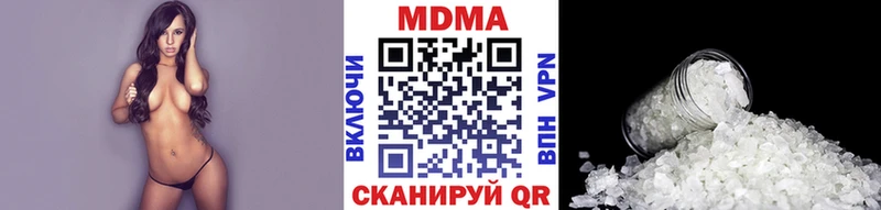 Купить  Красноуфимск  МДМА кристаллы 