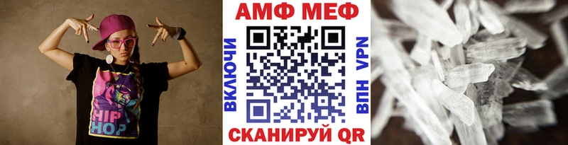 МЕТАМФЕТАМИН витя  Купить где  Красноуфимск 
