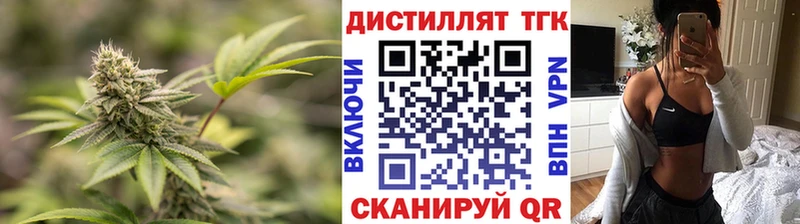 Купить закладки  Красноуфимск  ТГК THC oil 
